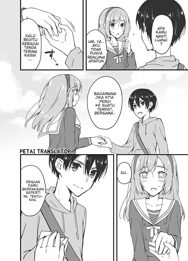Sakura-chan to Amane-kun ch. 3 第17页