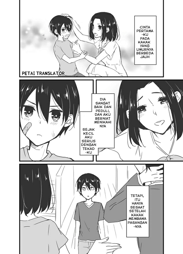 Sakura-chan to Amane-kun ch. 3 第3页