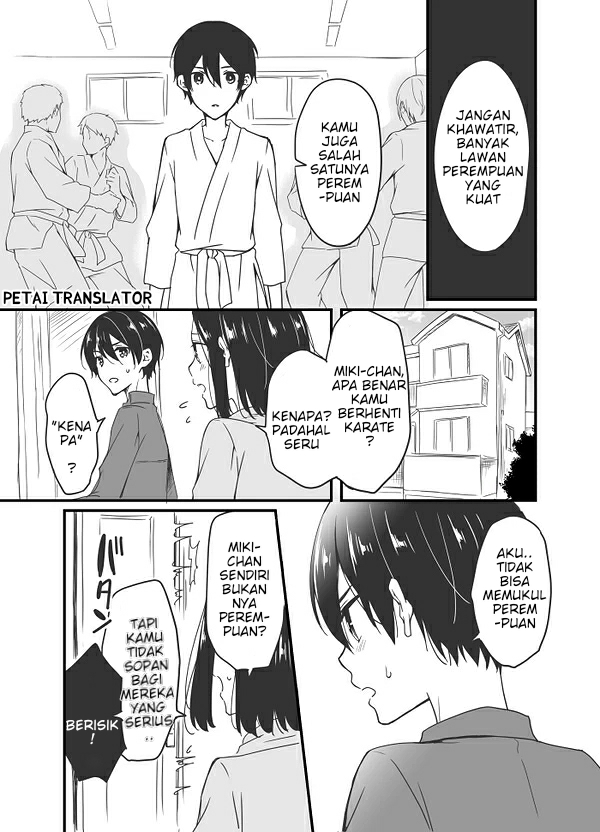 Sakura-chan to Amane-kun ch. 3 第6页