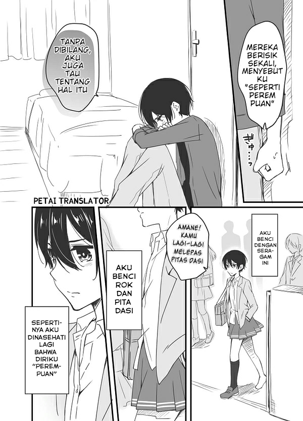 Sakura-chan to Amane-kun ch. 3 第7页