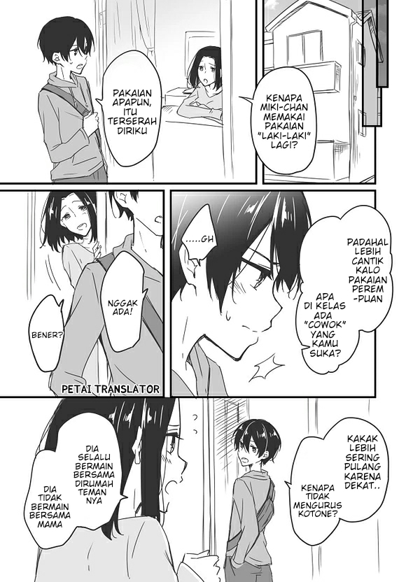 Sakura-chan to Amane-kun ch. 3 第10页