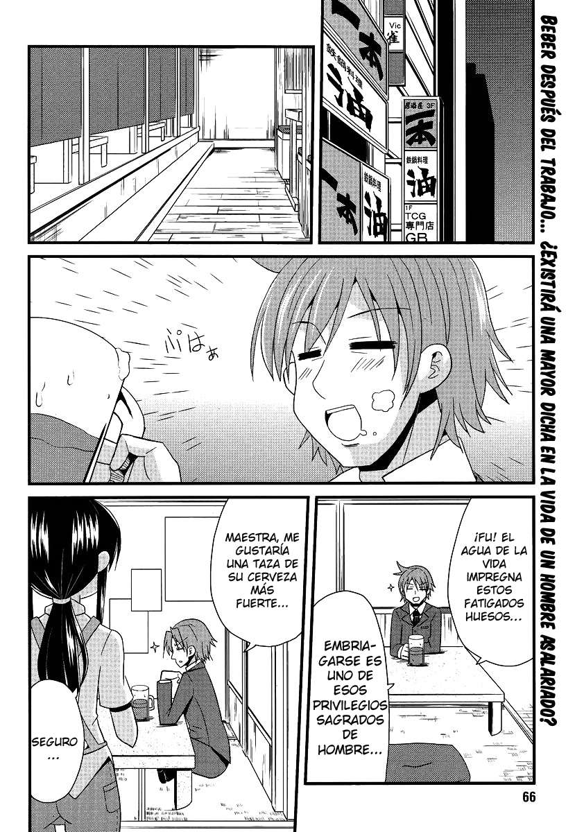 Shinshi na Meets Girl Vol. 1 Ch. 5 第3页