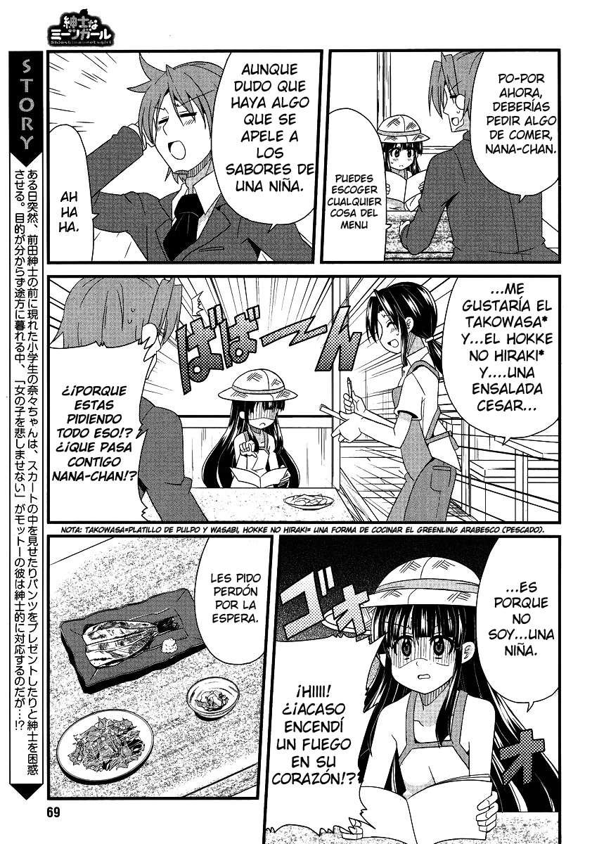Shinshi na Meets Girl Vol. 1 Ch. 5 第6页