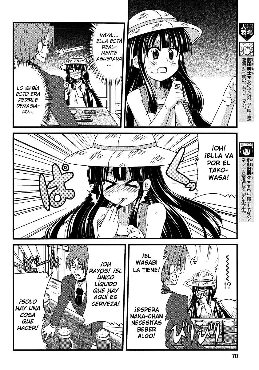Shinshi na Meets Girl Vol. 1 Ch. 5 第7页