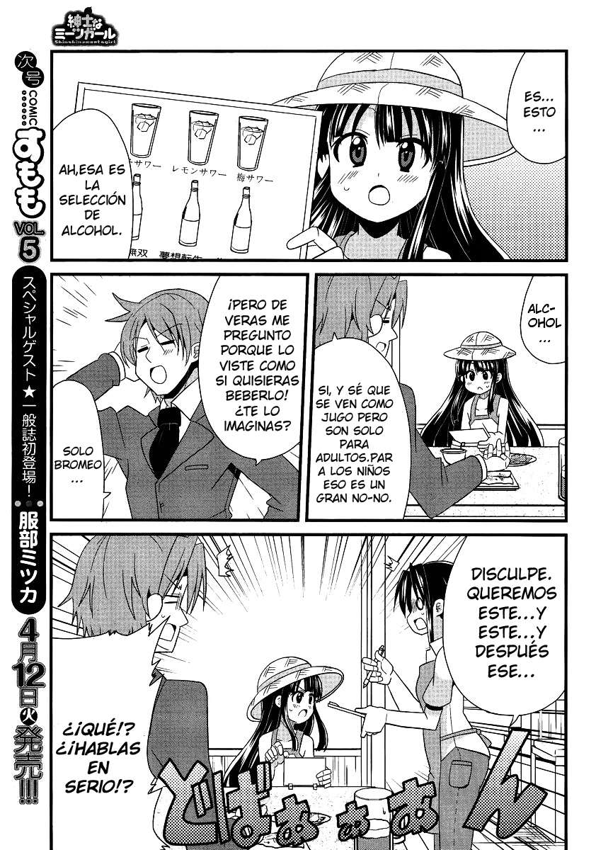 Shinshi na Meets Girl Vol. 1 Ch. 5 第10页