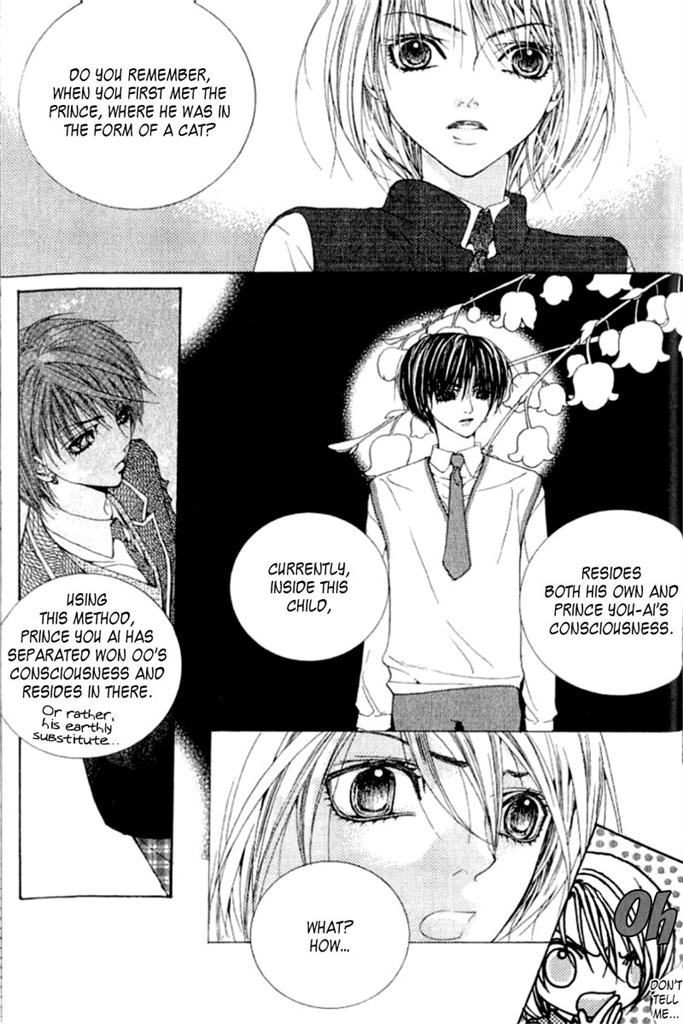 A Diary of Troublesome Adventures Vol. 2 Ch. 5 第14页