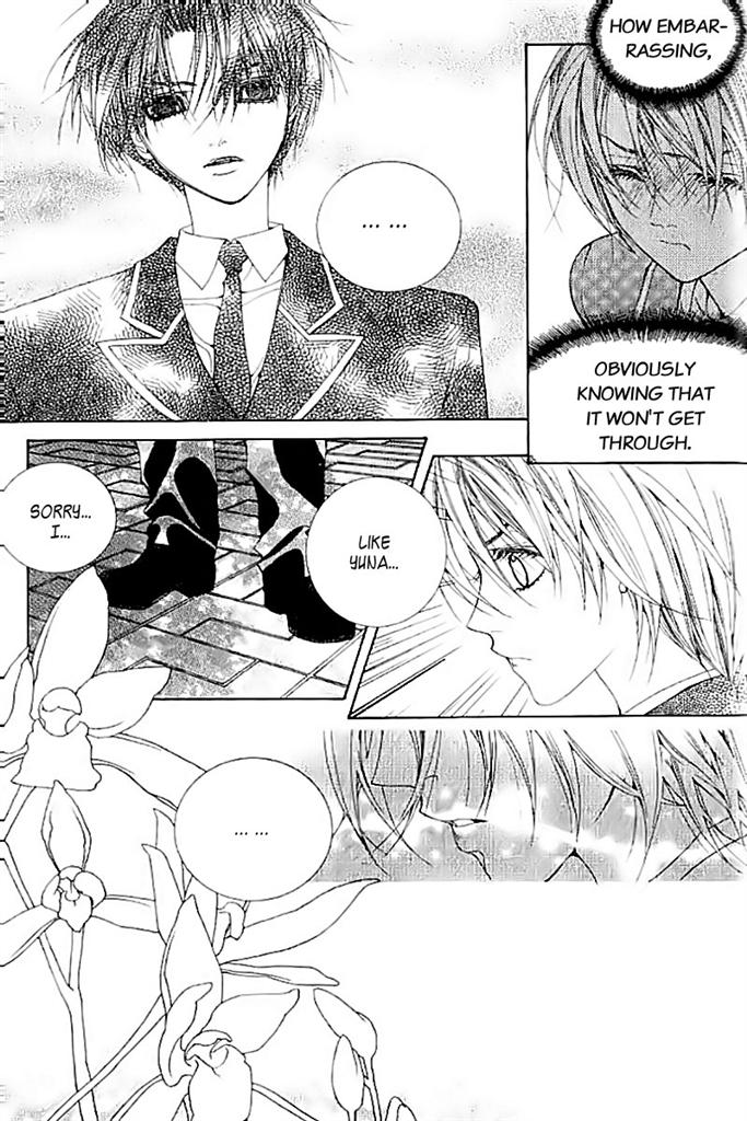 A Diary of Troublesome Adventures Vol. 2 Ch. 5 第18页
