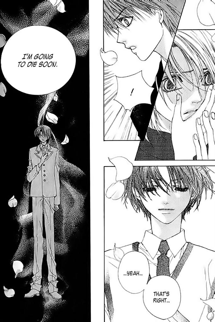 A Diary of Troublesome Adventures Vol. 2 Ch. 5 第21页
