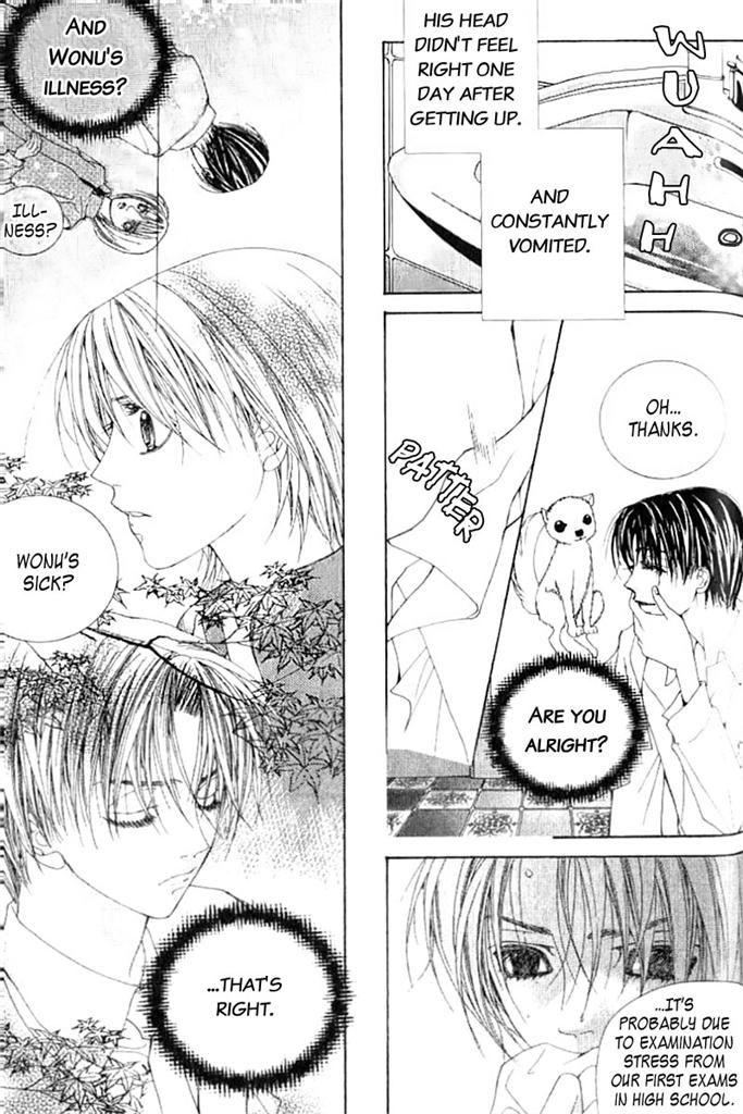 A Diary of Troublesome Adventures Vol. 2 Ch. 5 第32页