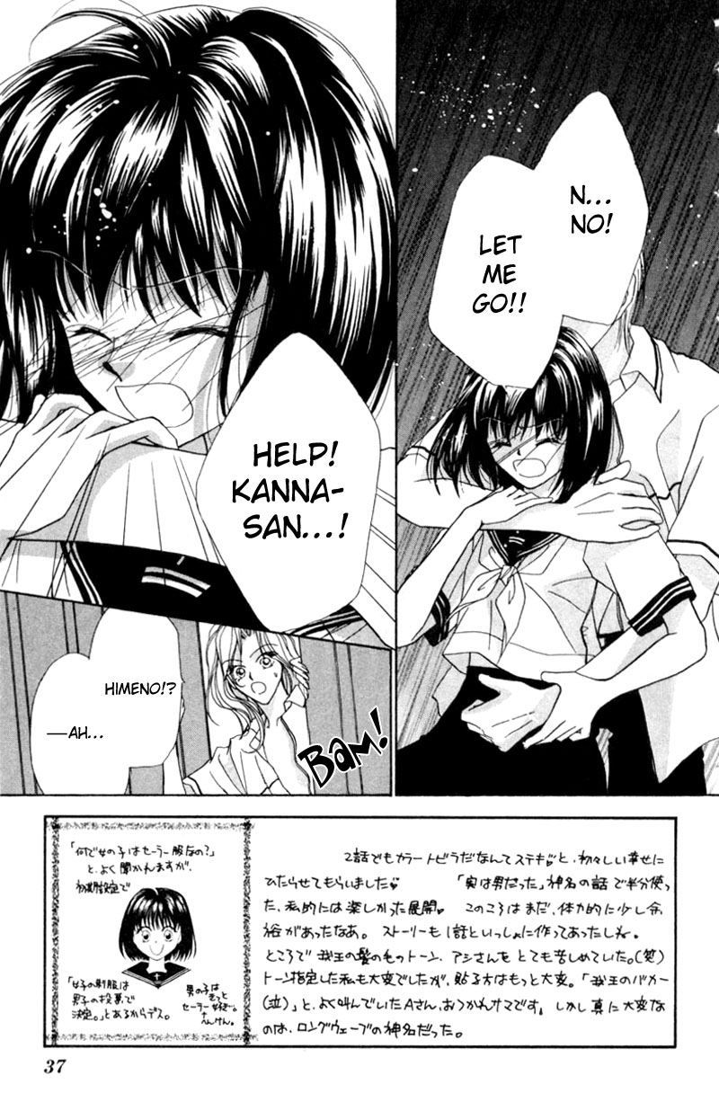 Boys' Kingdom Ch. 2 第1页