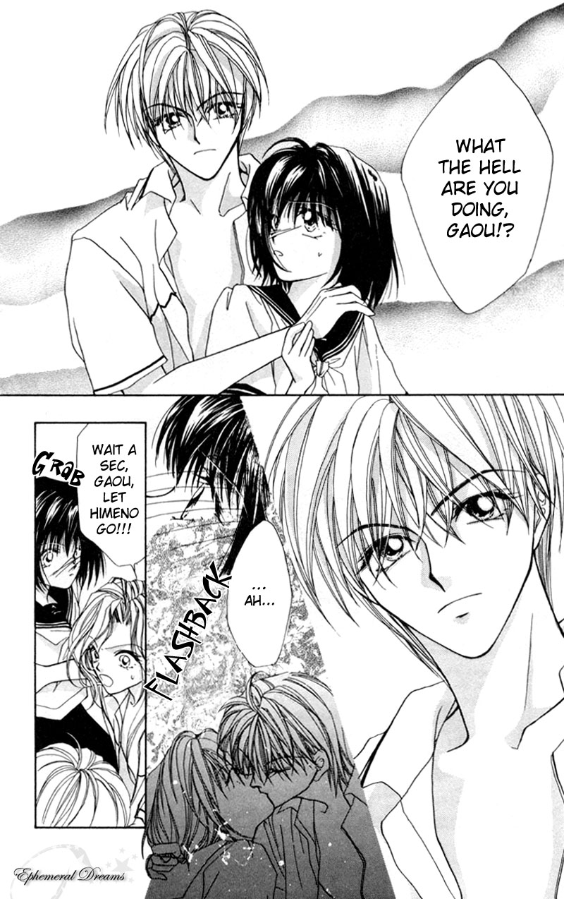 Boys' Kingdom Ch. 2 第2页