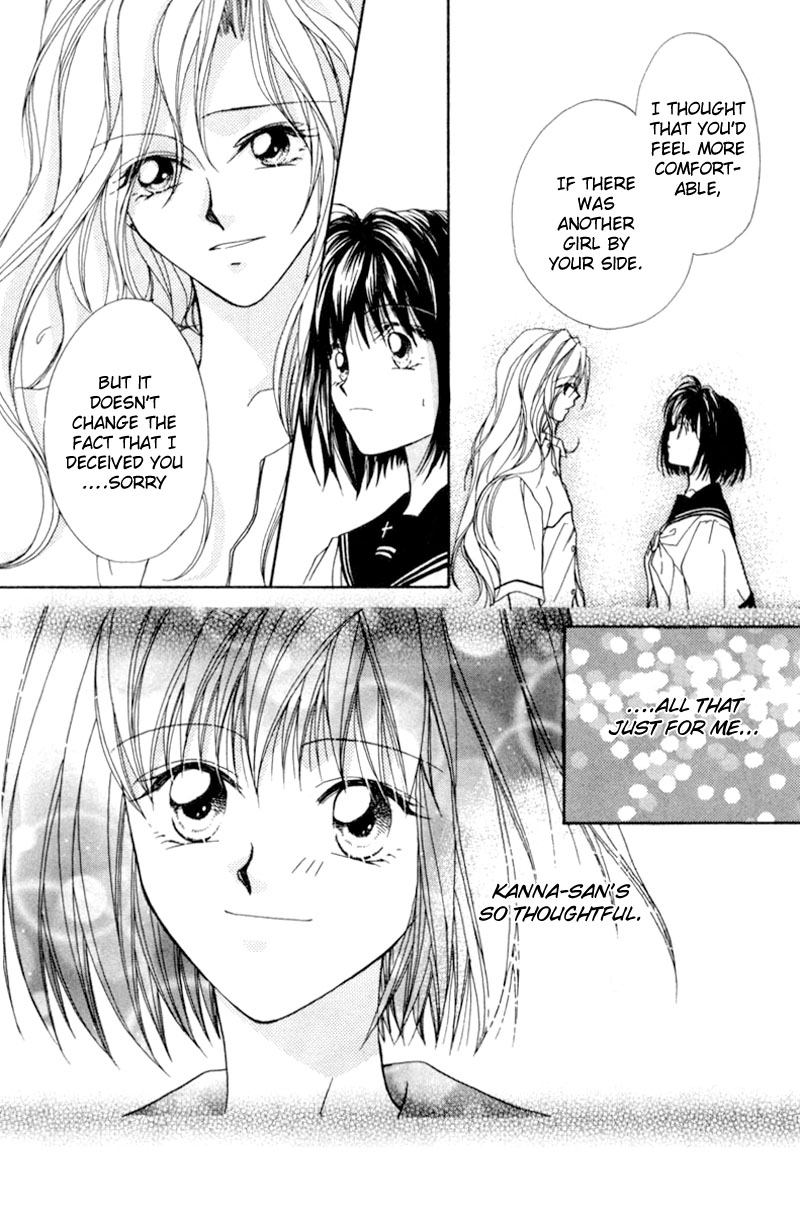 Boys' Kingdom Ch. 2 第11页