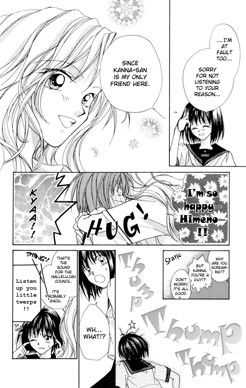 Boys' Kingdom Ch. 2 第12页