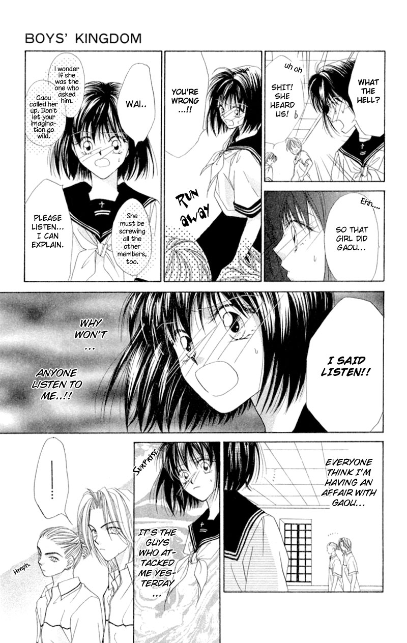 Boys' Kingdom Ch. 2 第17页