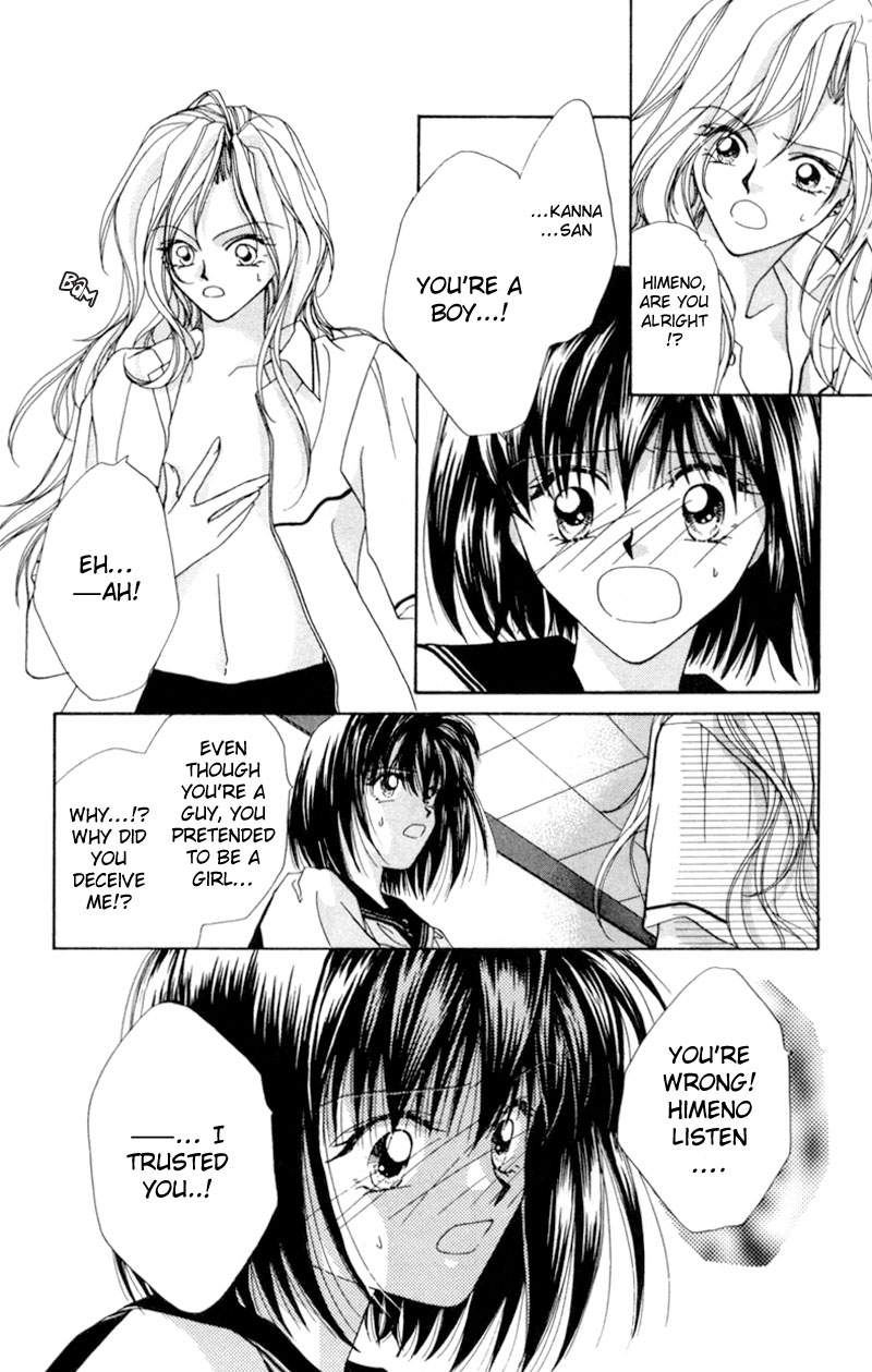 Boys' Kingdom Ch. 2 第3页