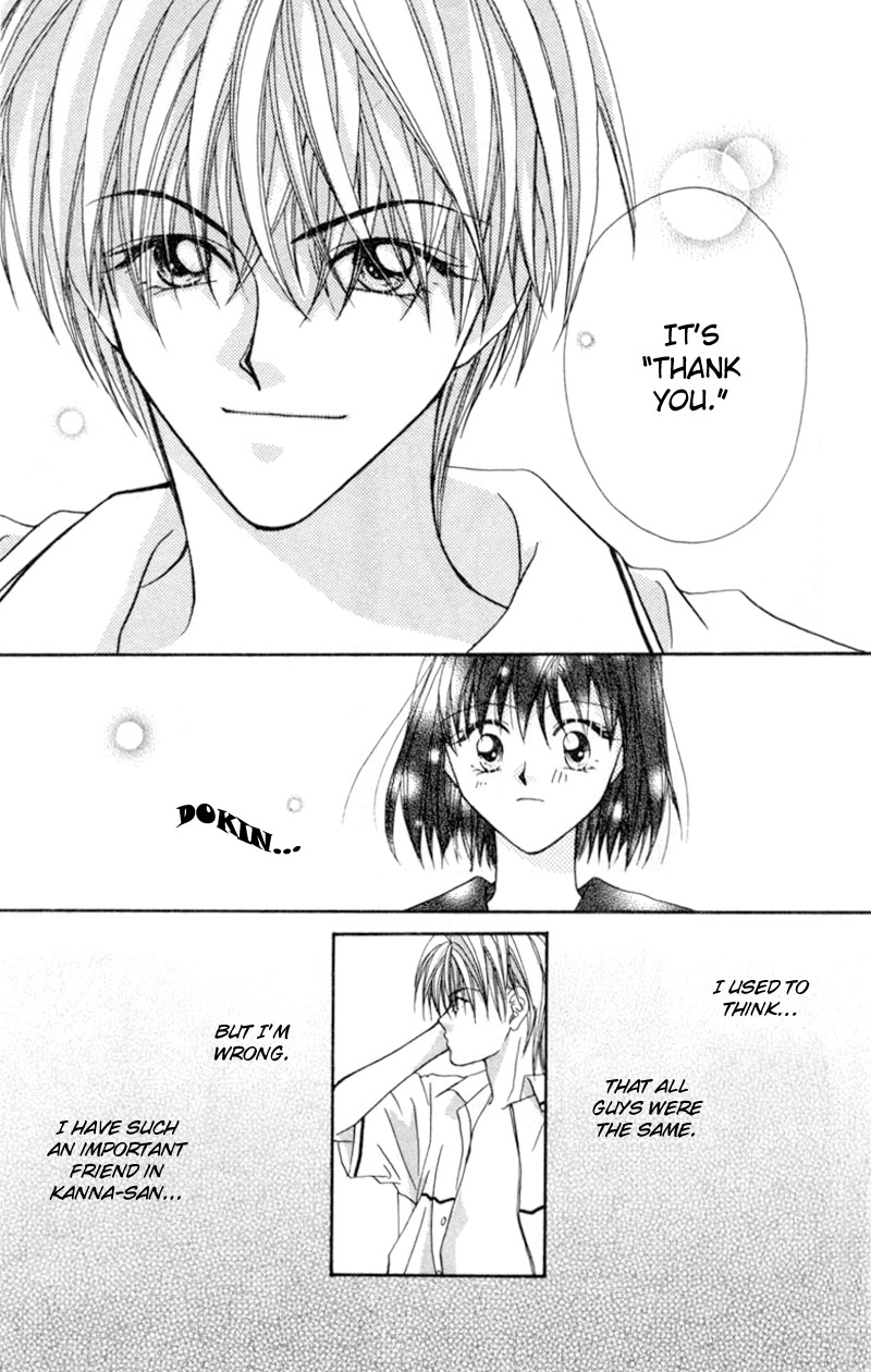 Boys' Kingdom Ch. 2 第29页