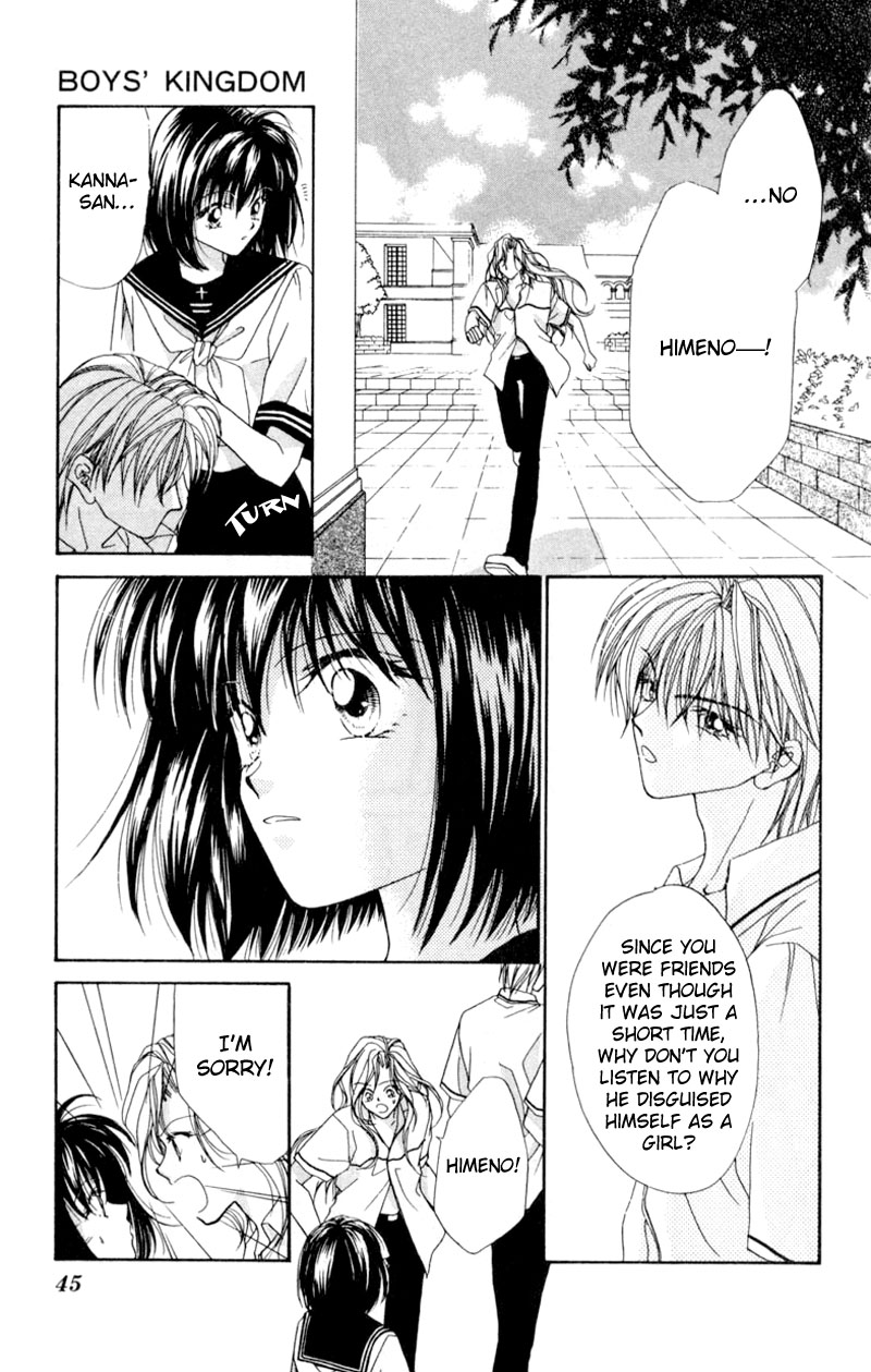 Boys' Kingdom Ch. 2 第9页