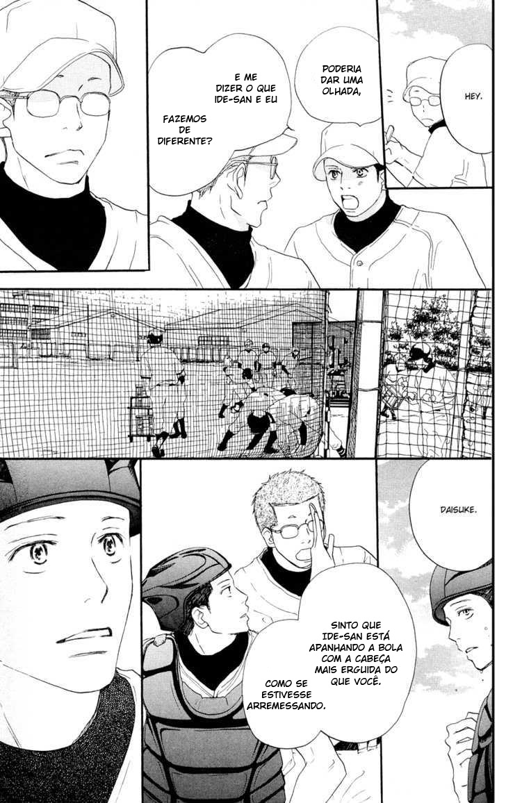 Blue Sky Yell Vol. 2 Ch. 6 第17页