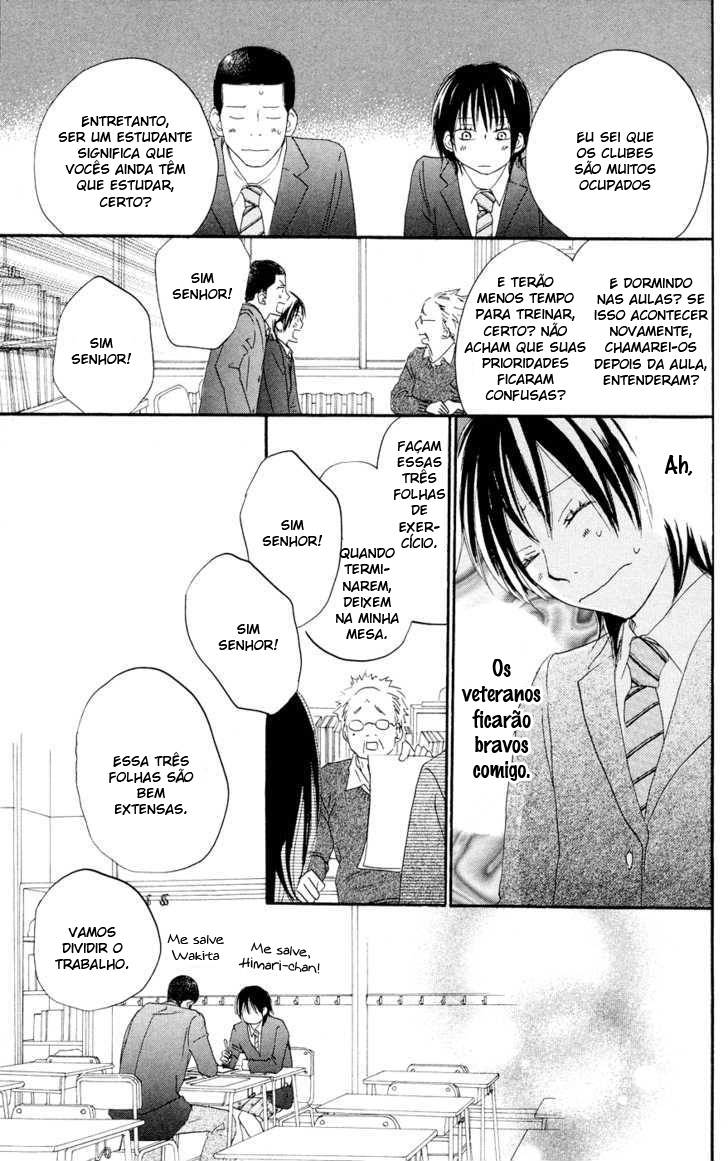 Blue Sky Yell Vol. 2 Ch. 6 第25页