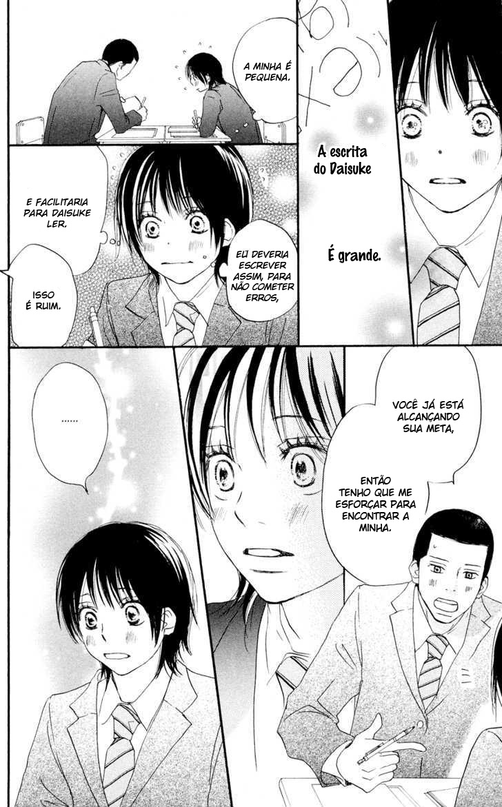 Blue Sky Yell Vol. 2 Ch. 6 第26页