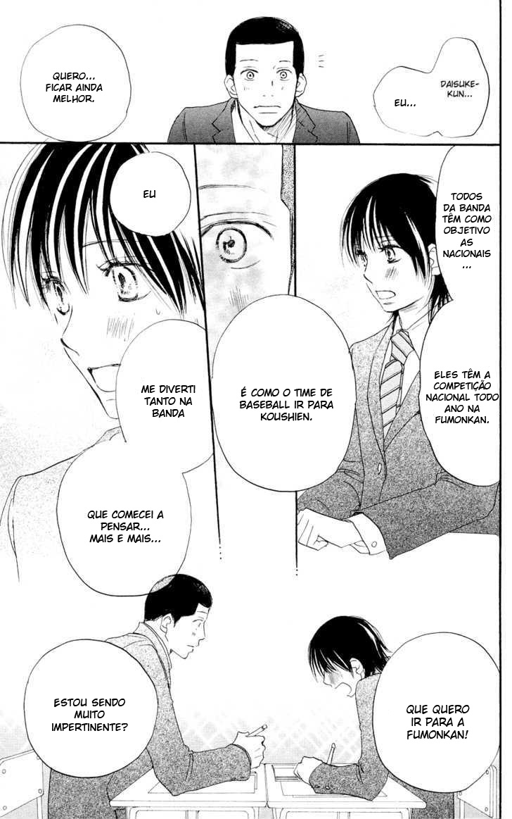 Blue Sky Yell Vol. 2 Ch. 6 第27页