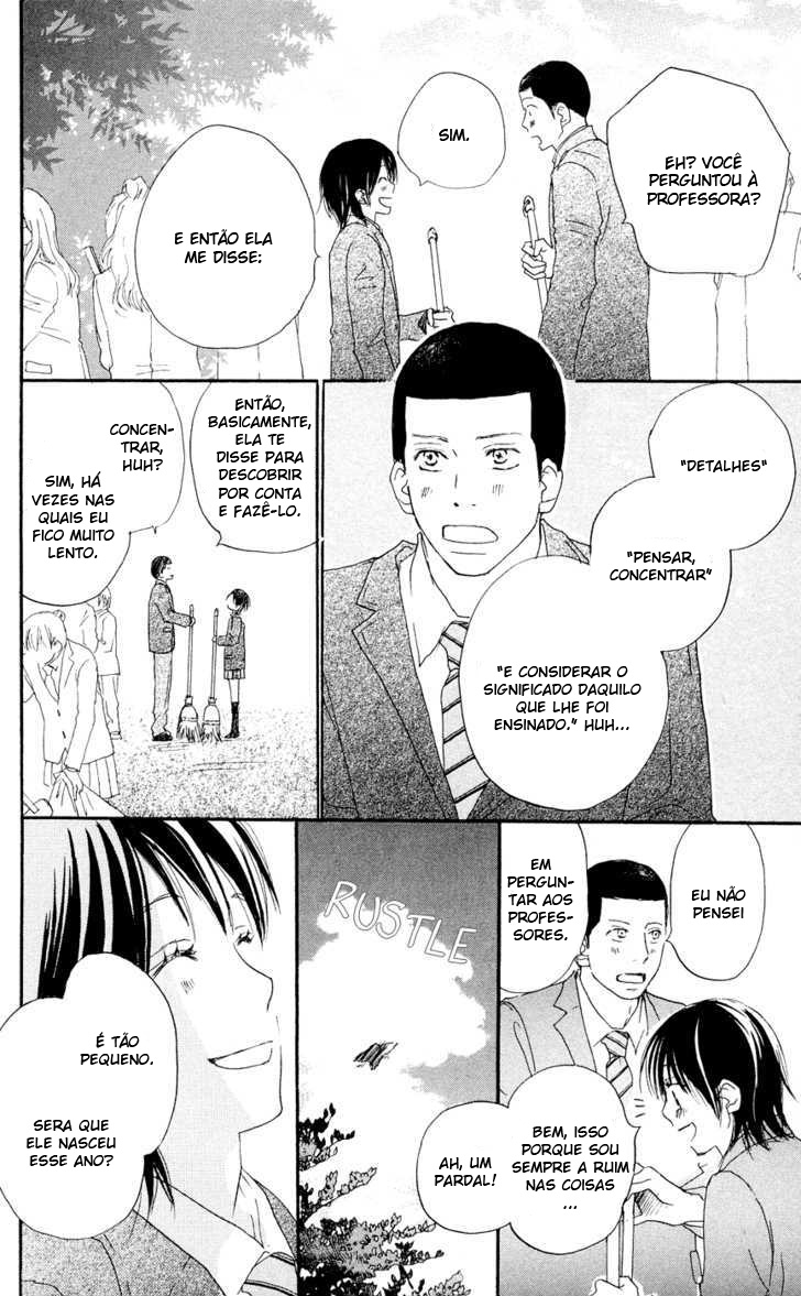 Blue Sky Yell Vol. 2 Ch. 6 第34页