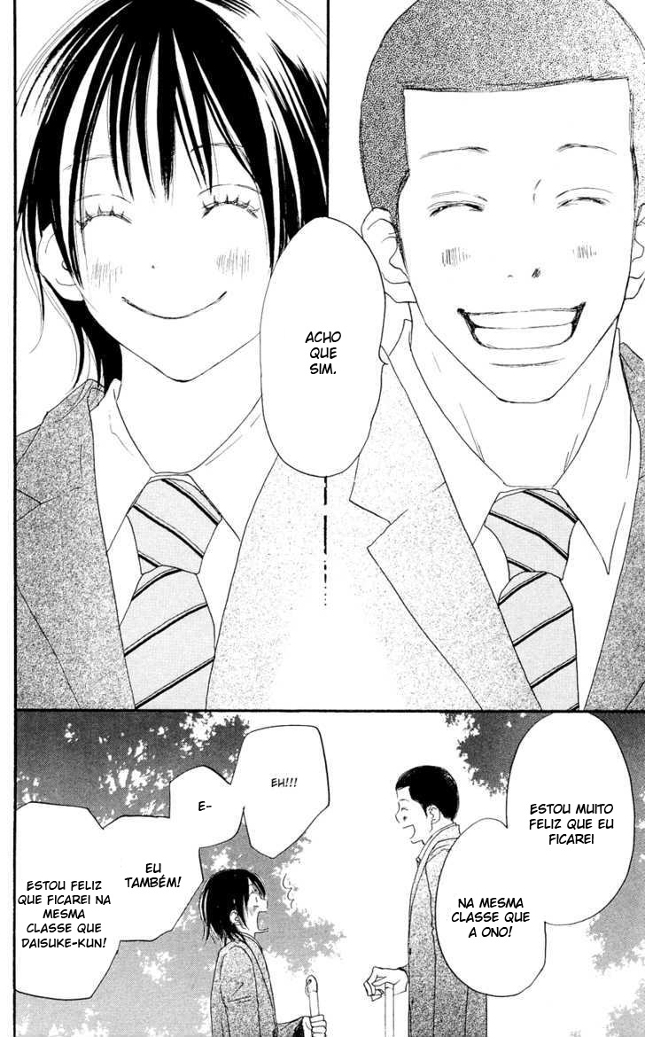 Blue Sky Yell Vol. 2 Ch. 6 第38页
