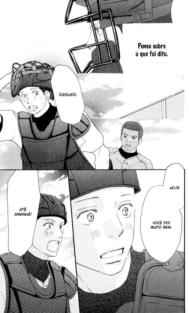Blue Sky Yell Vol. 2 Ch. 6 第41页
