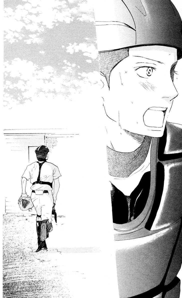 Blue Sky Yell Vol. 2 Ch. 6 第42页