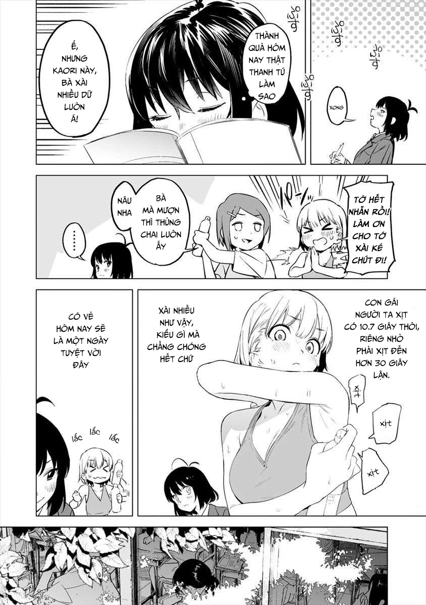 Kaguhara-san no Feti Note Vol. 1 Ch. 1 第12页