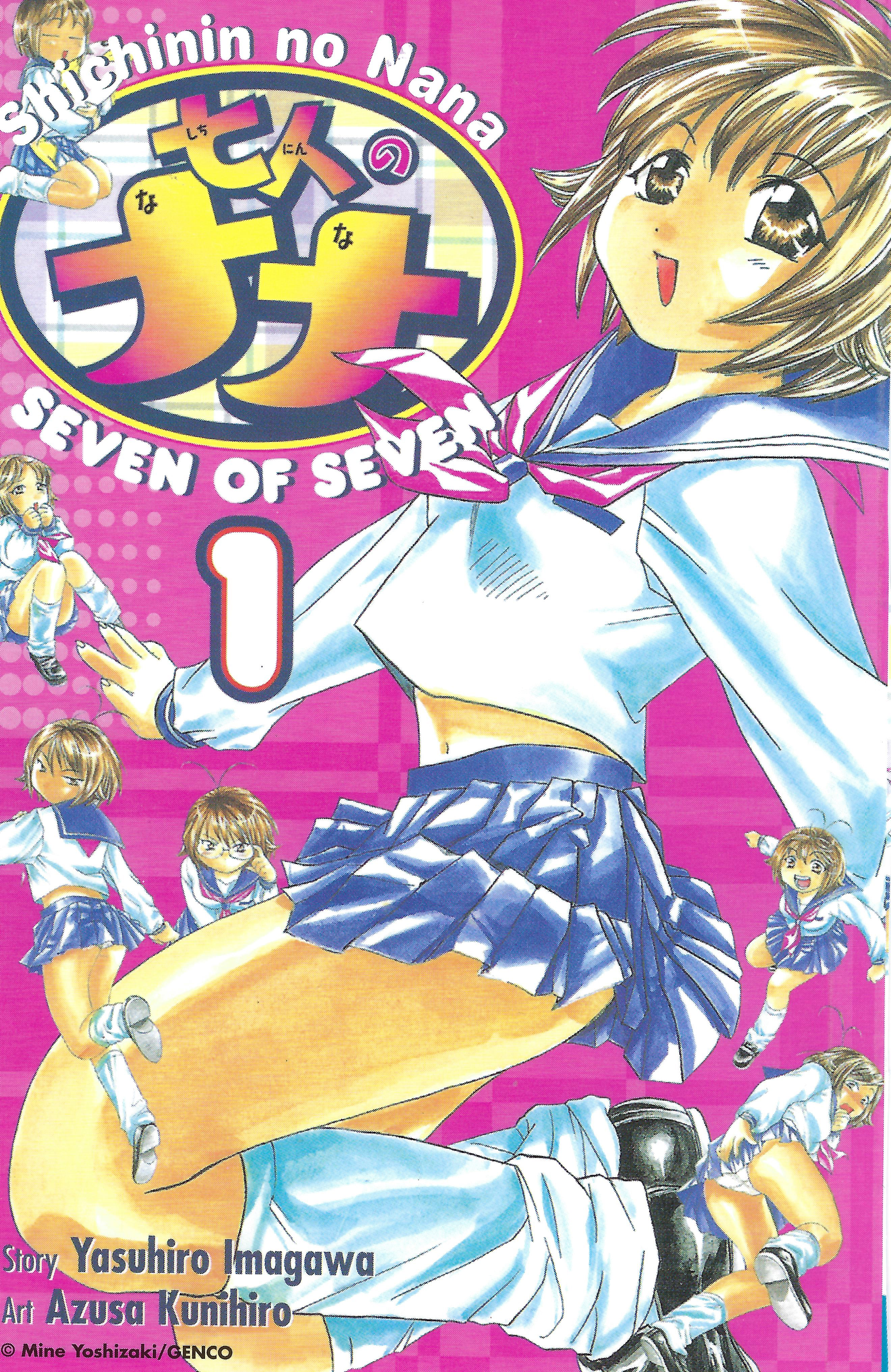 Seven of Seven 第1页