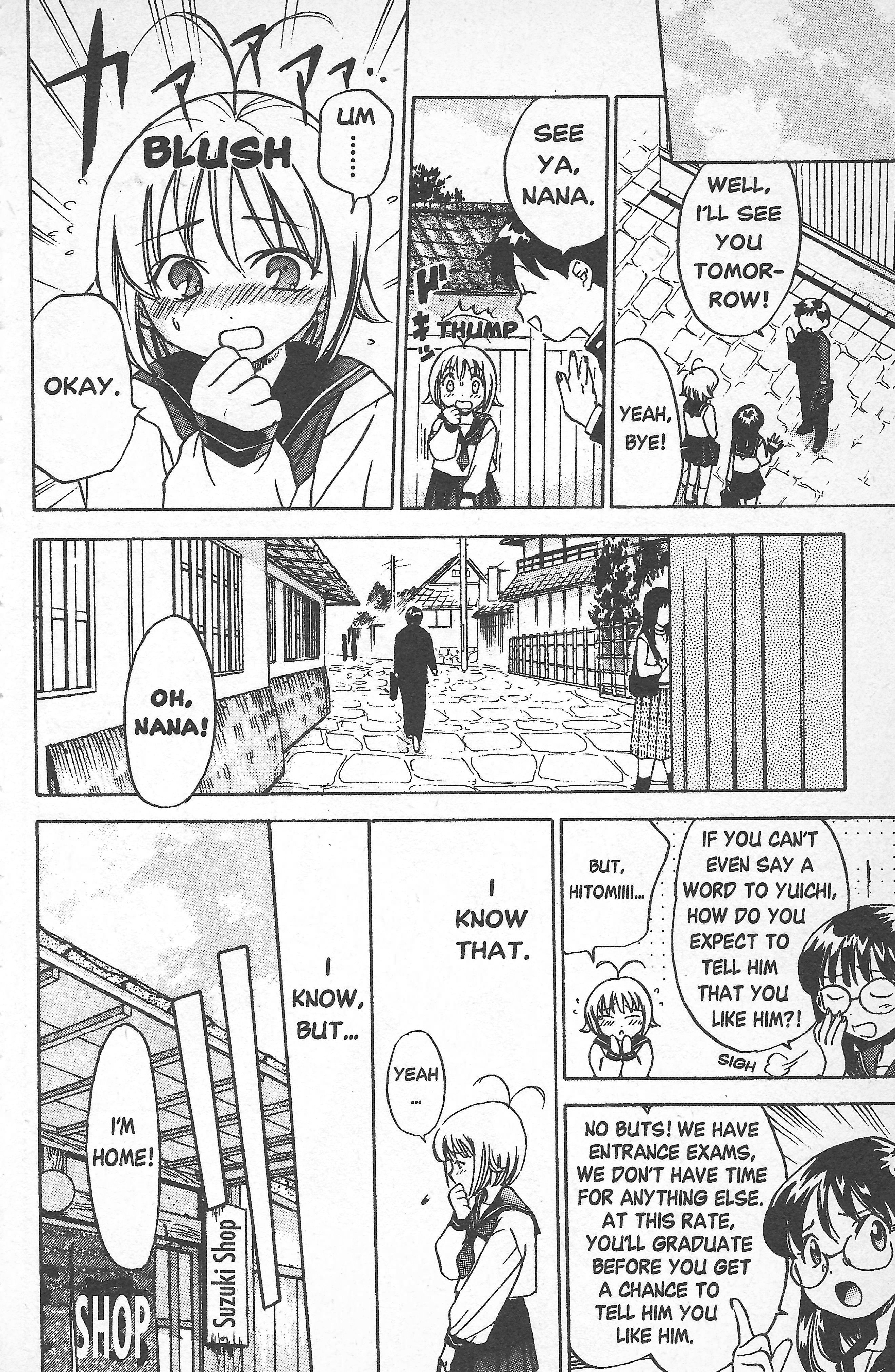 Seven of Seven Seven Nanas? 第15页