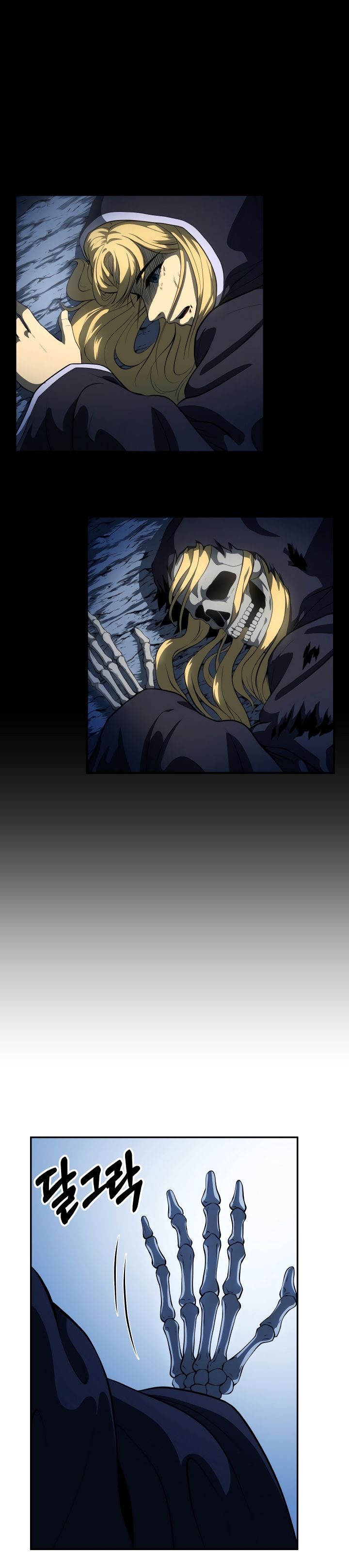 Knockin' on the Dungeon Door Vol. 1 Ch. 4 第4页