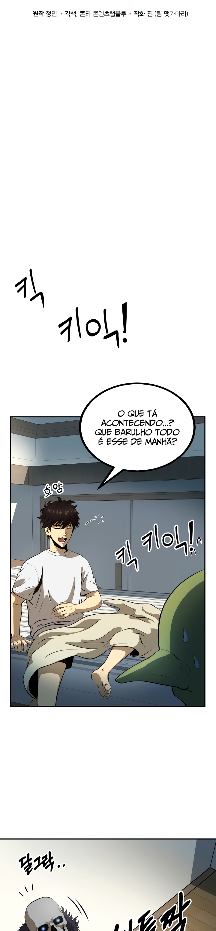 Knockin' on the Dungeon Door Vol. 1 Ch. 4 第6页