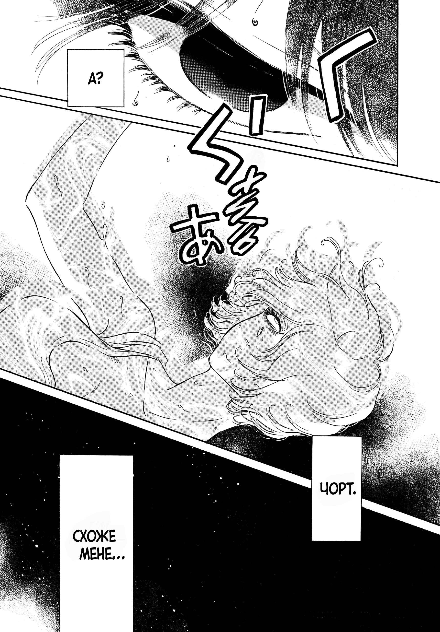 Kowloon Generic Romance Vol. 1 Ch. 5 第11页