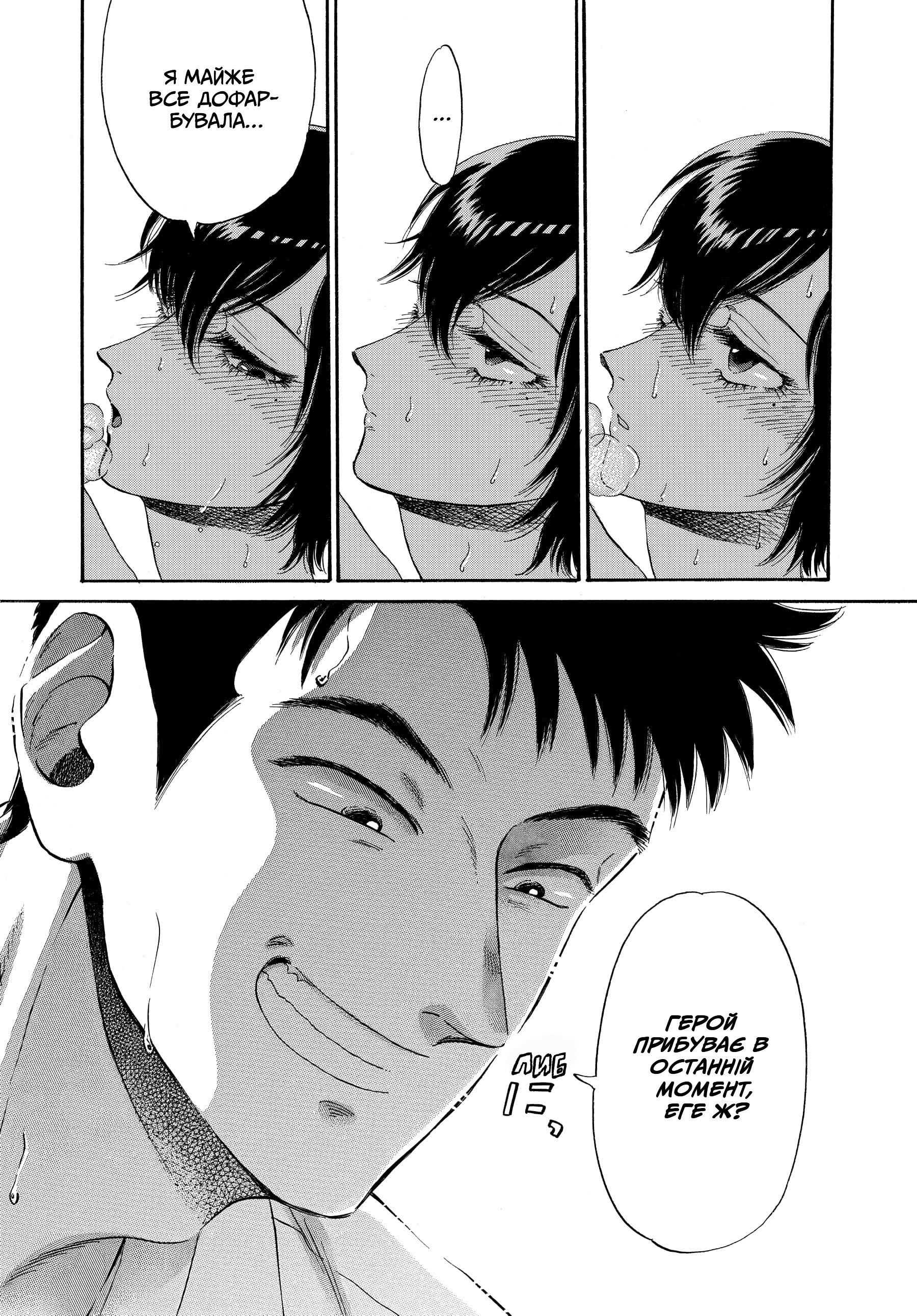 Kowloon Generic Romance Vol. 1 Ch. 5 第13页