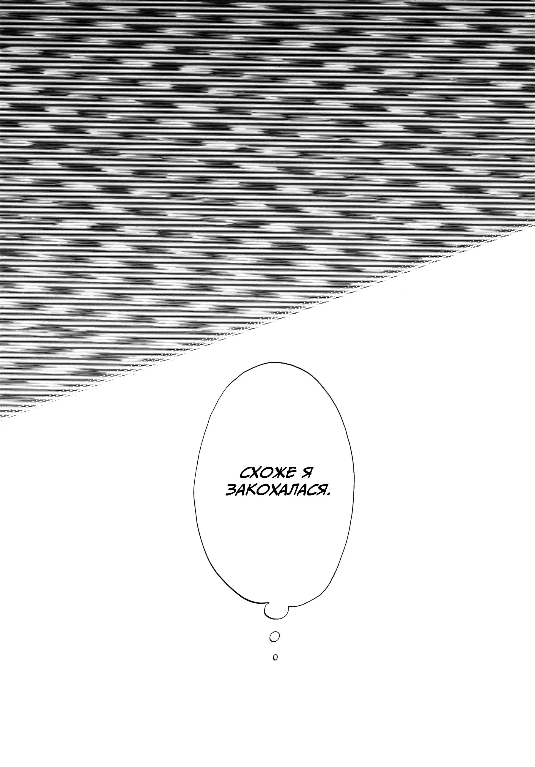 Kowloon Generic Romance Vol. 1 Ch. 5 第18页