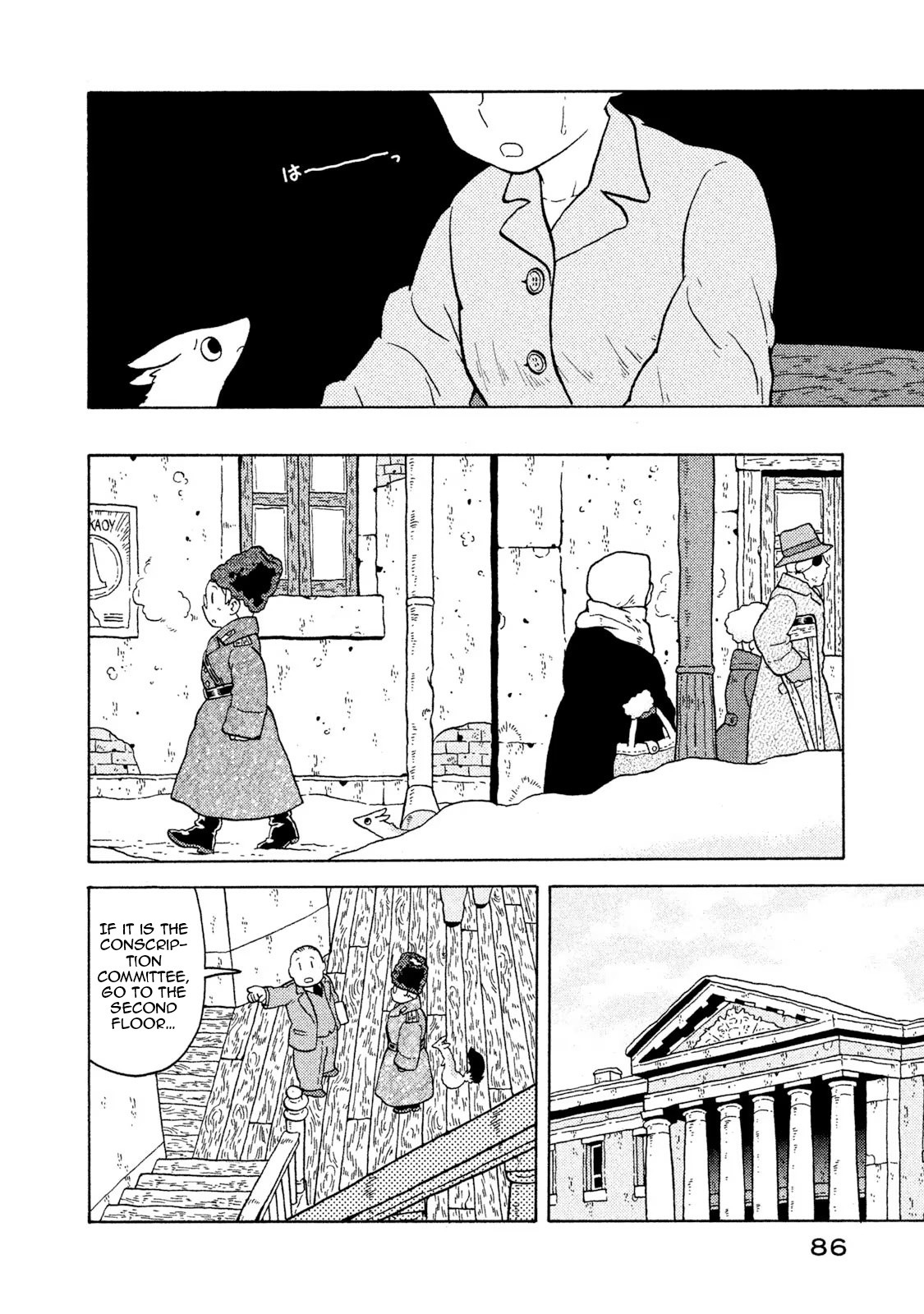 Taihou to Stamp Please Write It Clearly 第12页