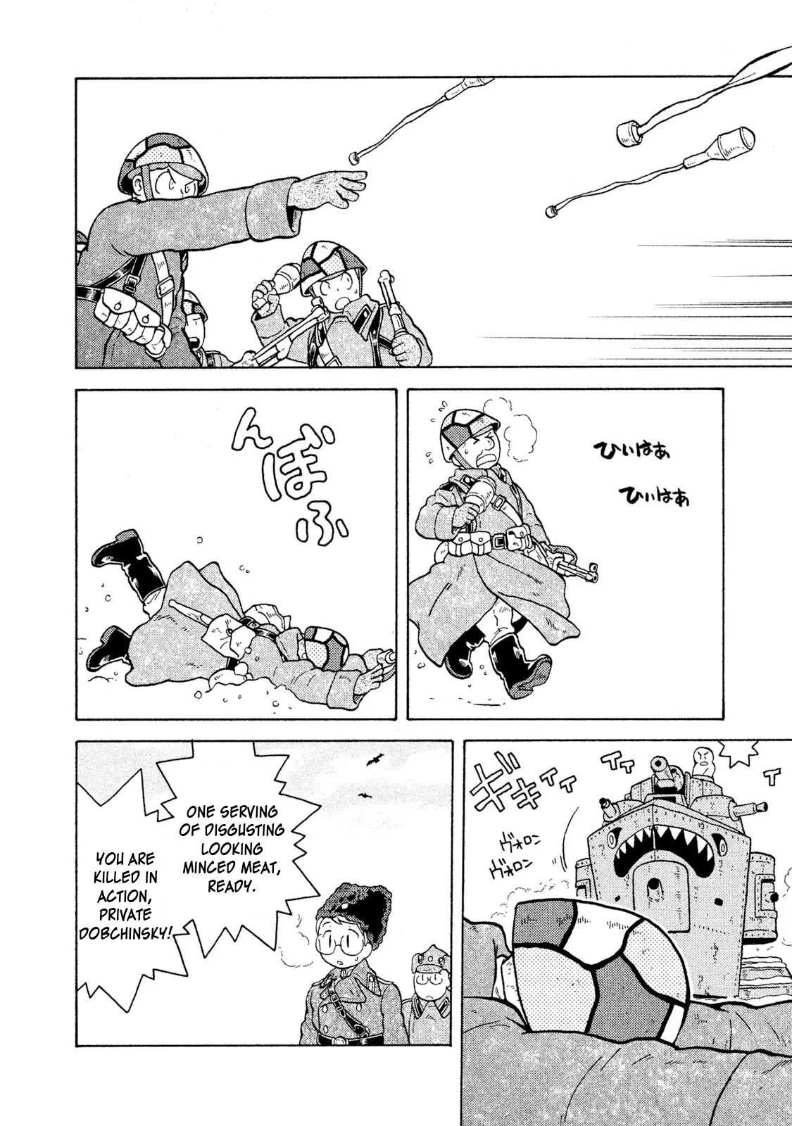 Taihou to Stamp Please Write It Clearly 第6页
