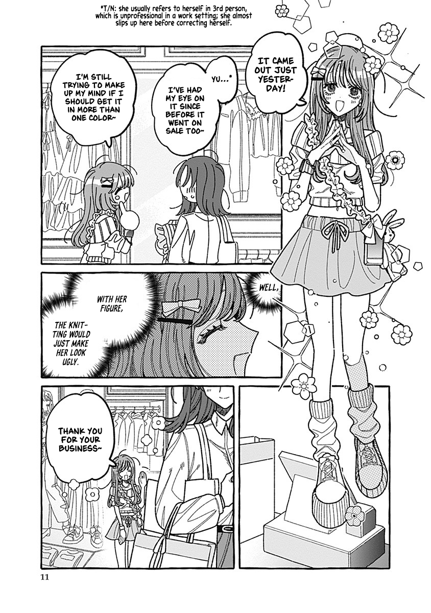 Ano Ko to Futari de. Vol. 1 Ch. 1 第11页