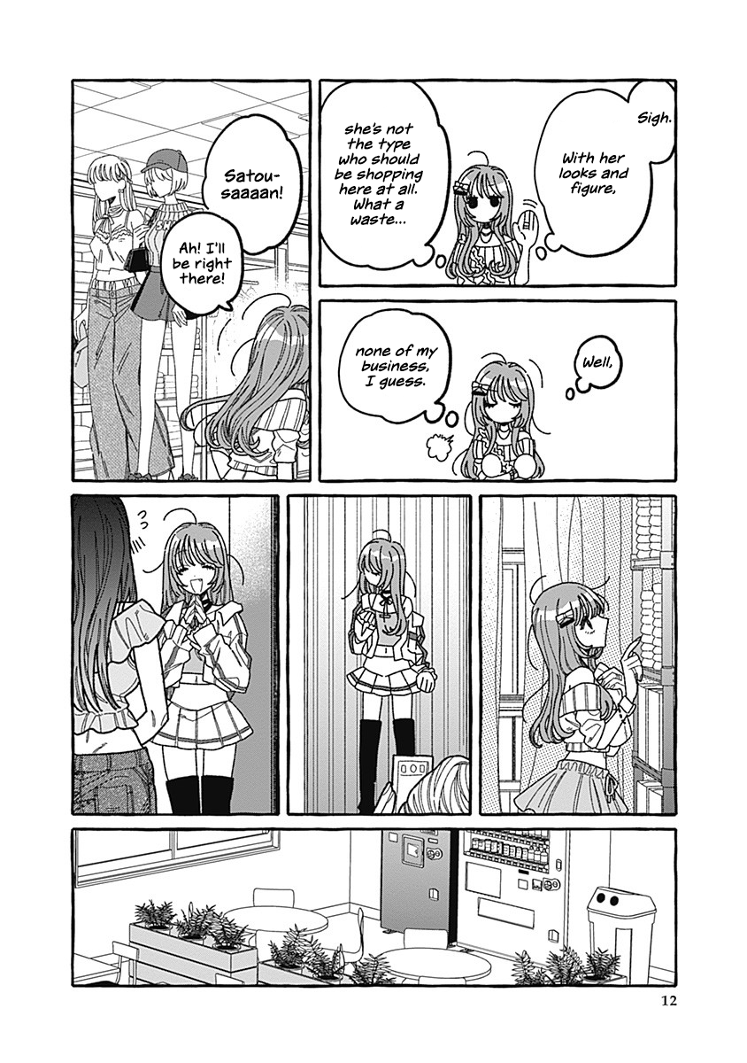 Ano Ko to Futari de. Vol. 1 Ch. 1 第12页