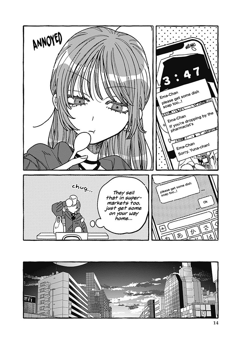 Ano Ko to Futari de. Vol. 1 Ch. 1 第14页