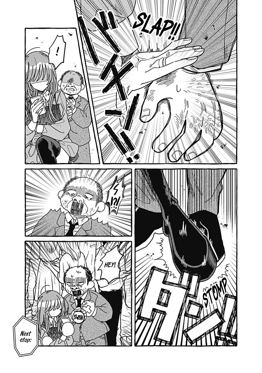 Ano Ko to Futari de. Vol. 1 Ch. 1 第17页