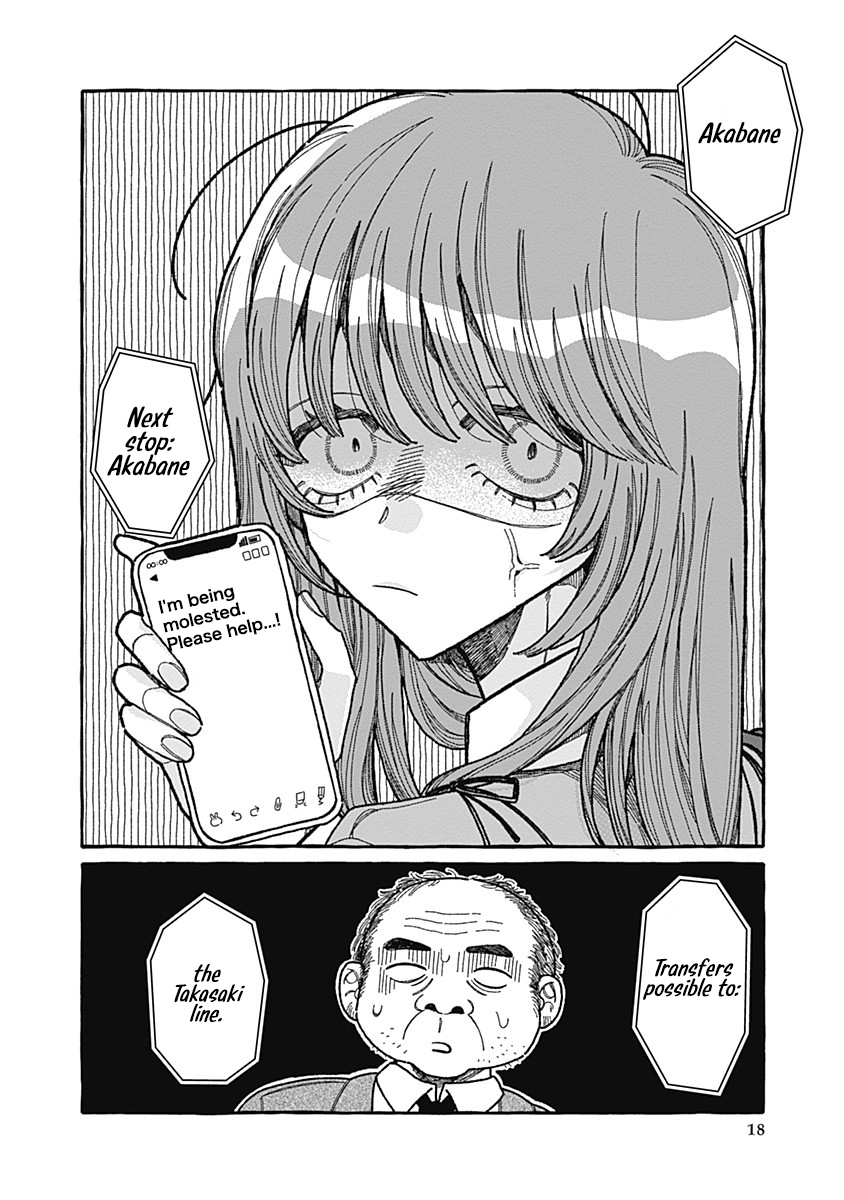 Ano Ko to Futari de. Vol. 1 Ch. 1 第18页