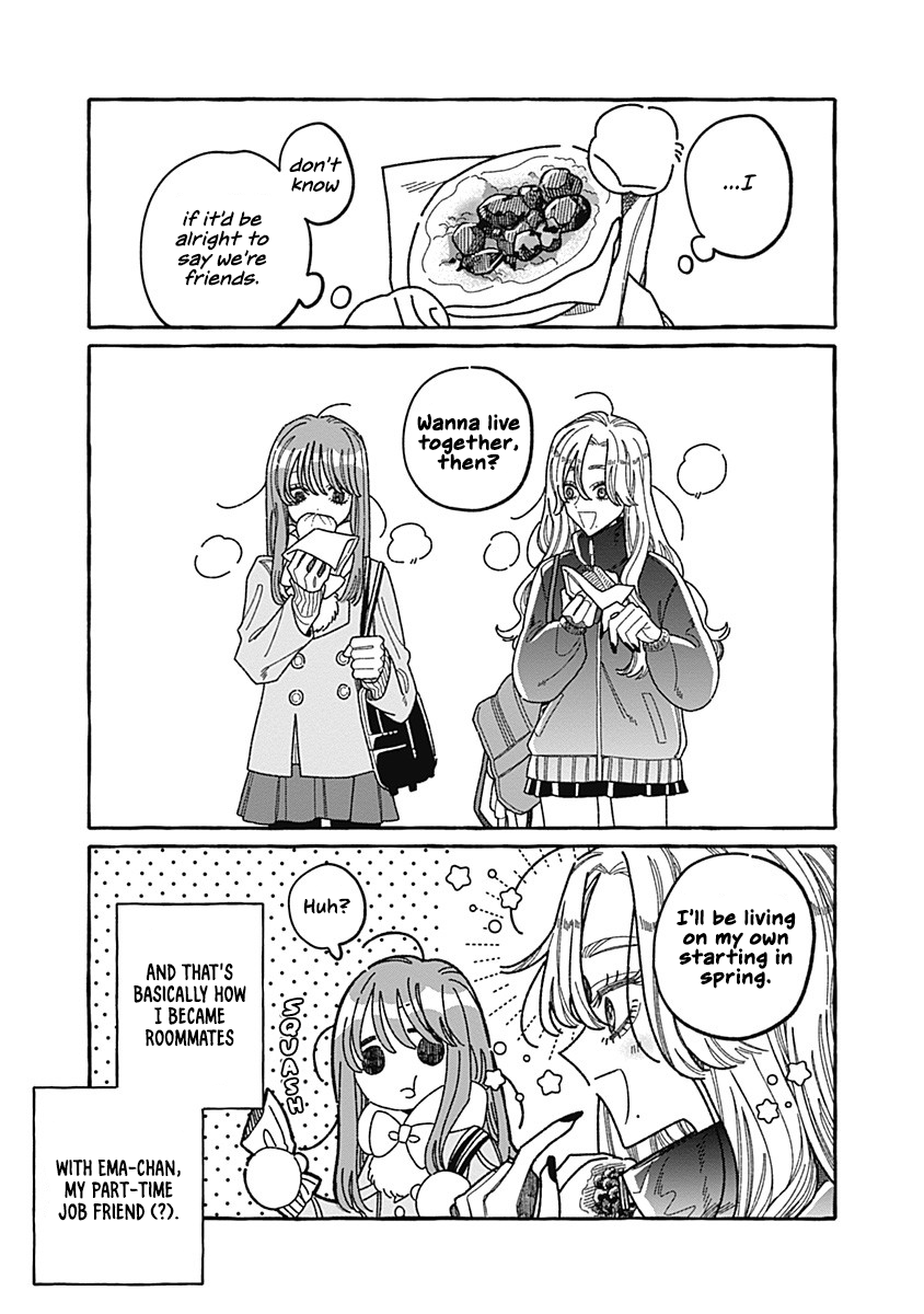 Ano Ko to Futari de. 第3页