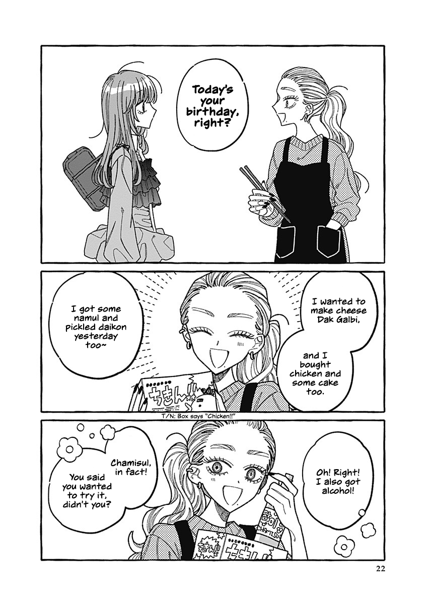 Ano Ko to Futari de. Vol. 1 Ch. 1 第22页