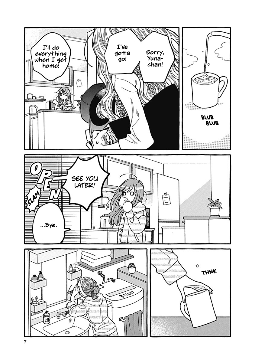 Ano Ko to Futari de. 第7页