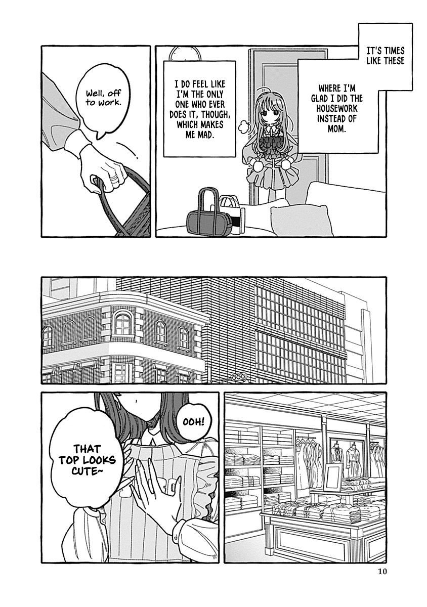 Ano Ko to Futari de. Vol. 1 Ch. 1 第10页