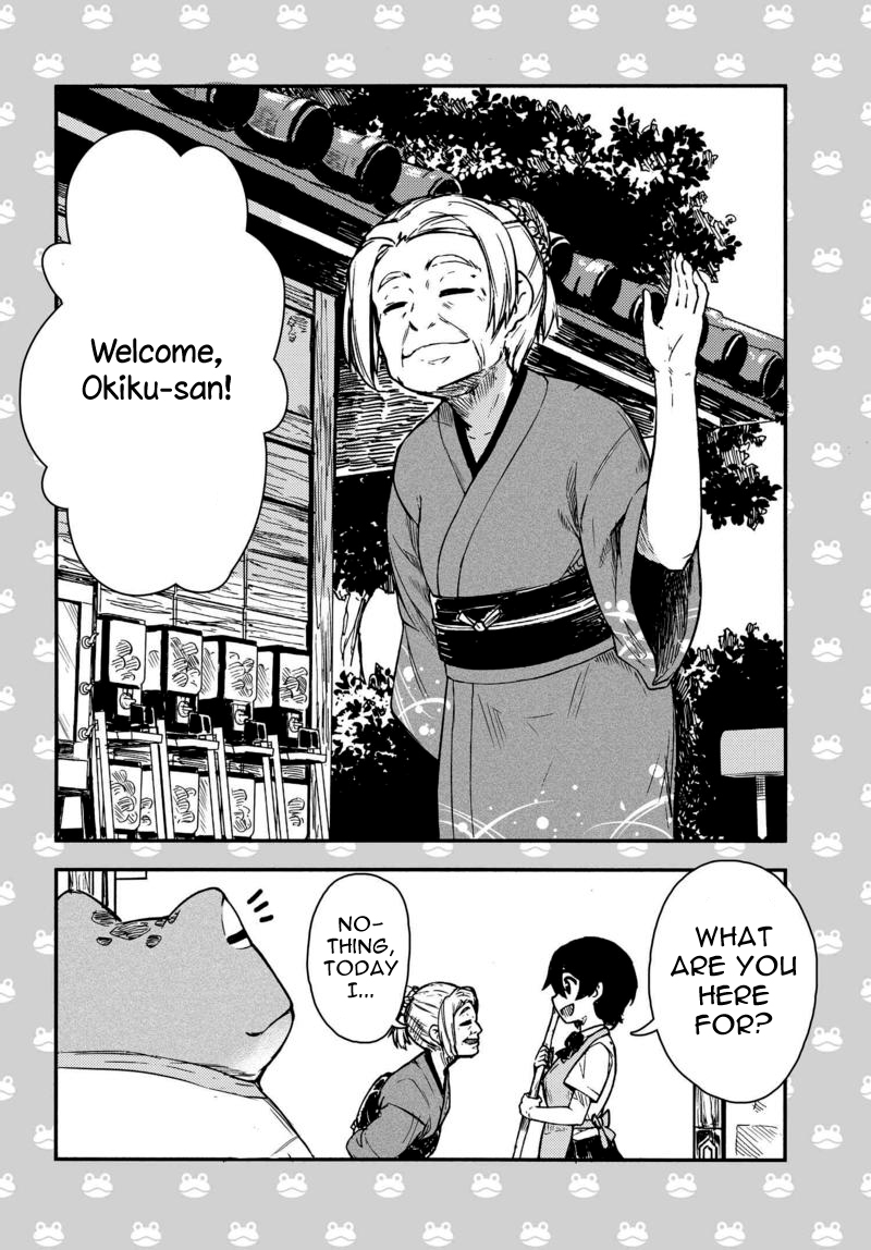 Kawazuya Vol. 1 Ch. 2 第2页