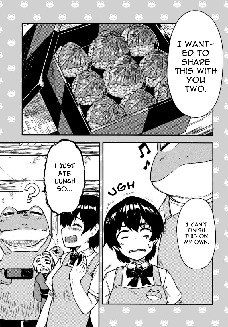 Kawazuya Vol. 1 Ch. 2 第3页